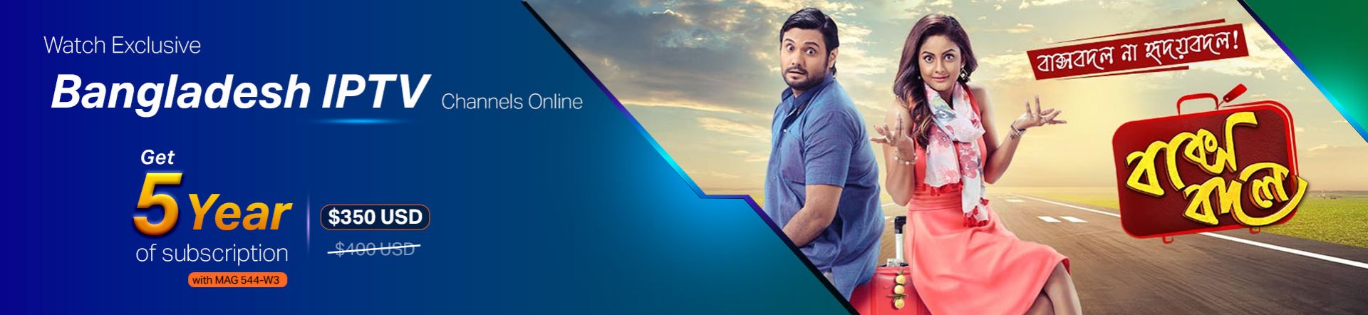 Bangladesh-iptv-banner