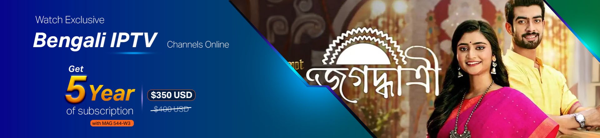 Bengali-iptv-banner